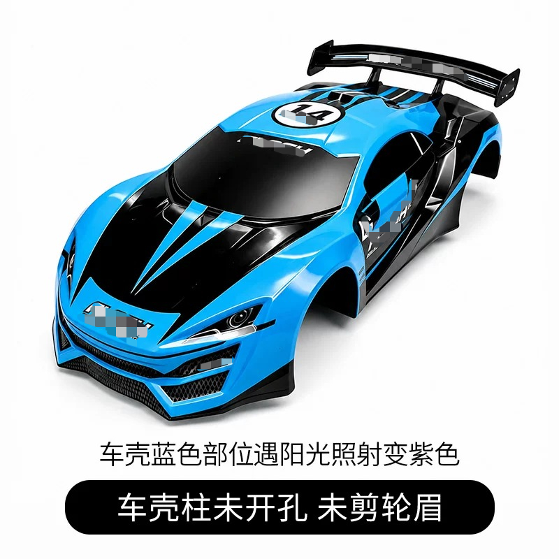 Tamiya Model Rc Car - Carrozzeria in PVC per RC Drift