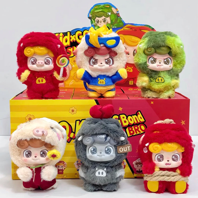 Kids Xbox Toys - Q.Kid X GGBond Serie Super Bro
