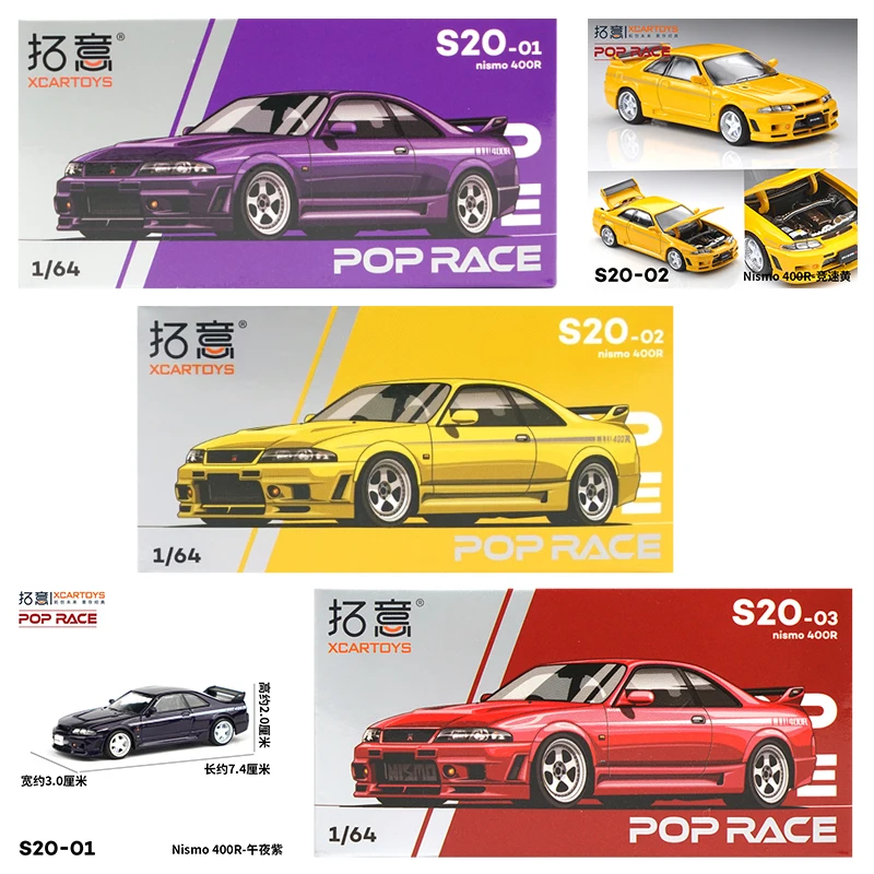 XCARTOYS POP RACE 1/64 Nismo 4 - Kids Y Toys recensione e prezzo
