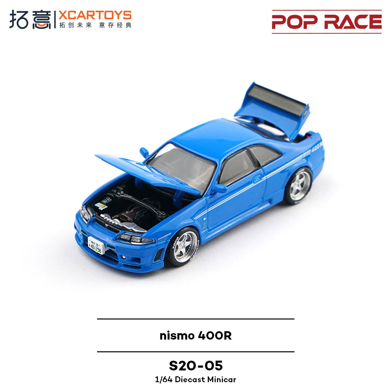 XCARTOYS POP RACE 1/64 Nismo 4 - Kids Y Toys recensione e prezzo