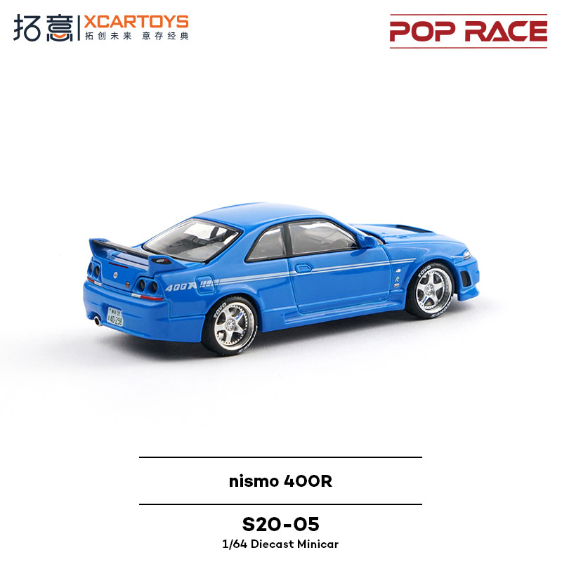 XCARTOYS POP RACE 1/64 Nismo 4 - Kids Y Toys recensione e prezzo