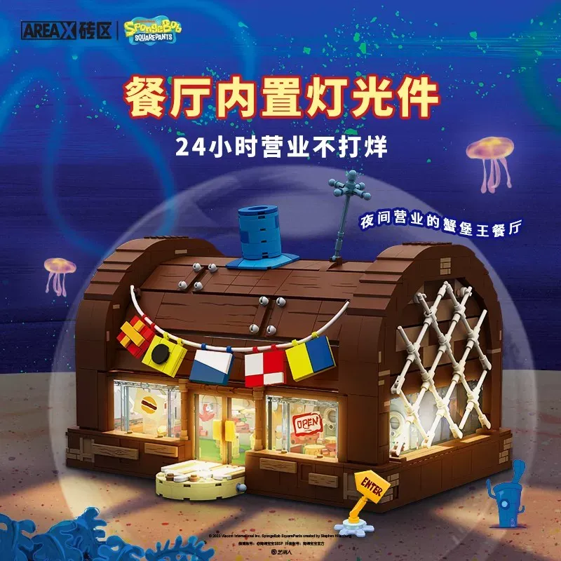 Set di Costruzioni SpongeBob K - Kids Xbox Toys recensione e prezzo
