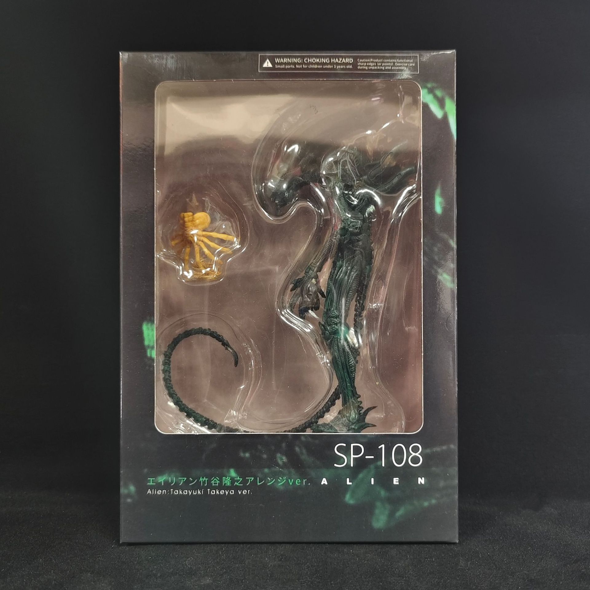 Action Figure Anime Alien Xeno - Xenomorph Kids Toys recensione e prezzo
